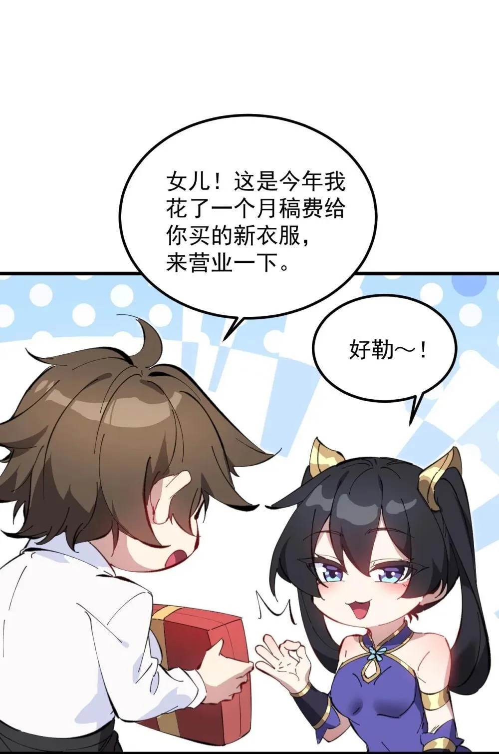春节快乐 春节快乐0