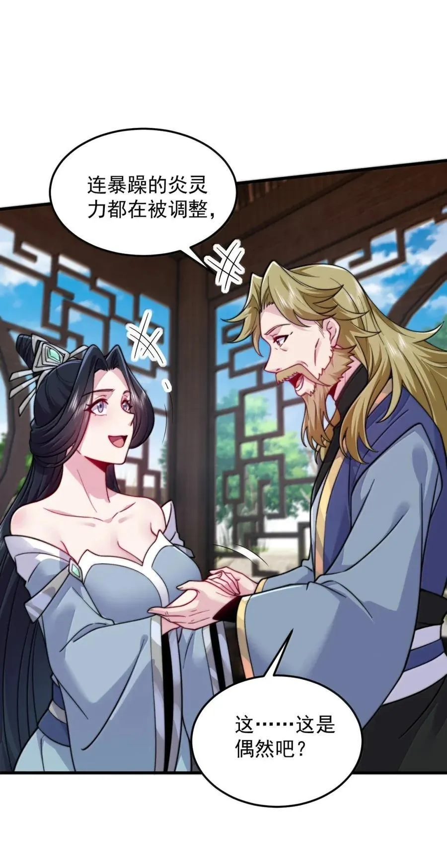 156 威逼利诱46