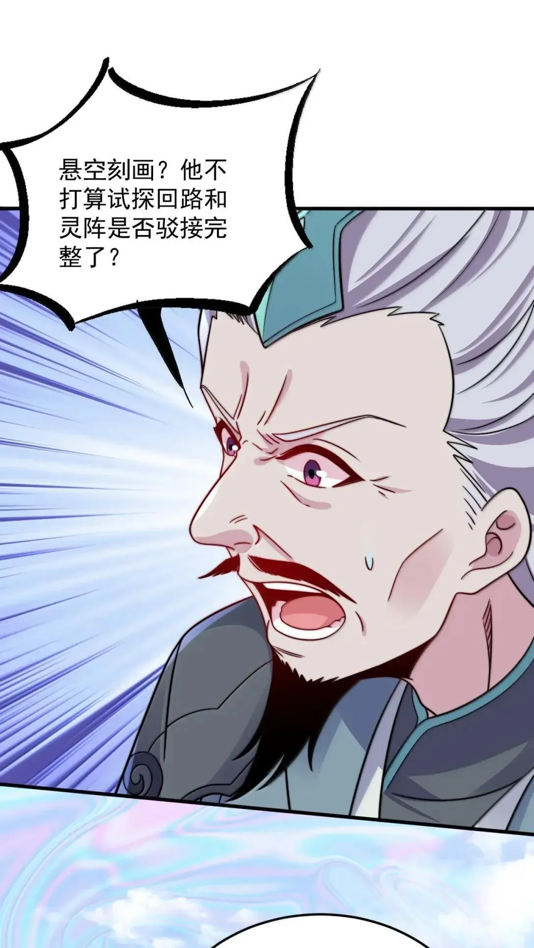 160 神技28