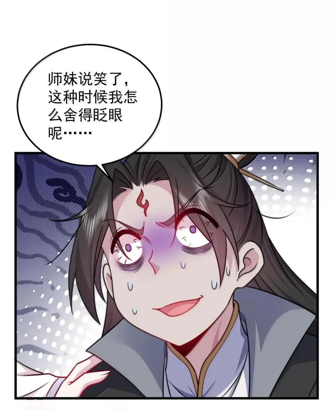 160 神技46