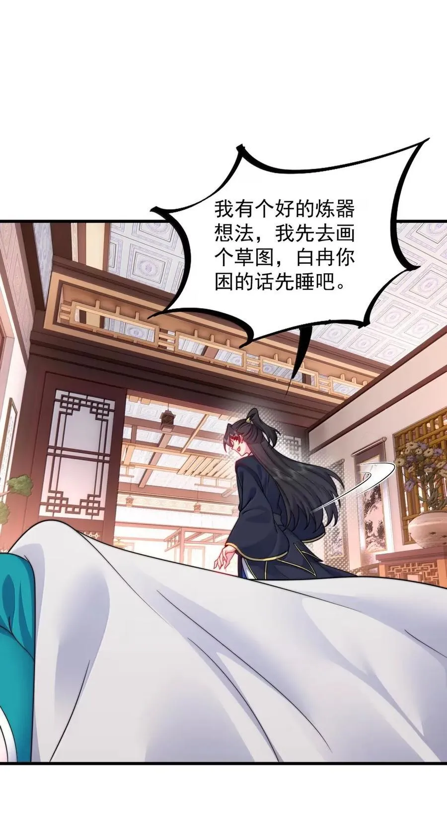 158 互通心意34