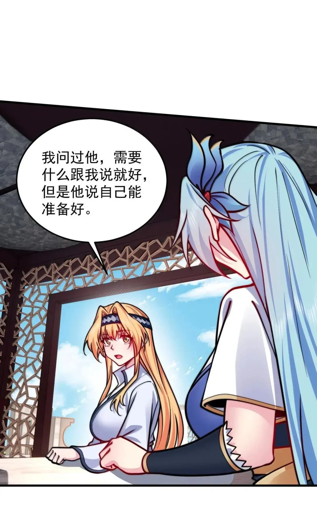 159 空手起灵炉49