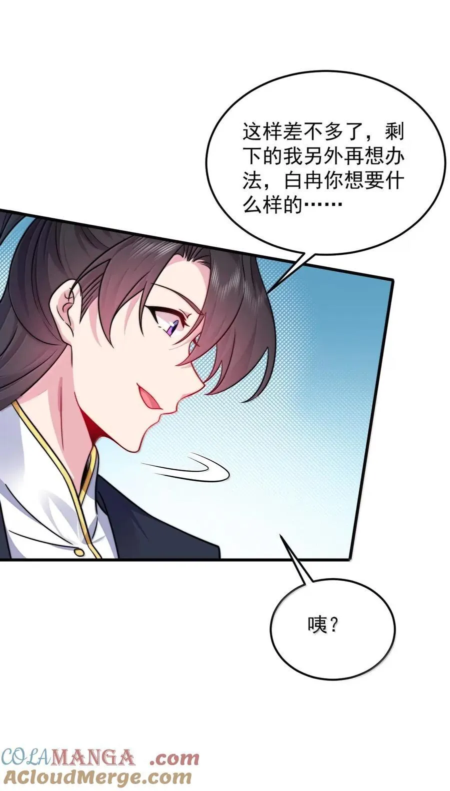 158 互通心意27