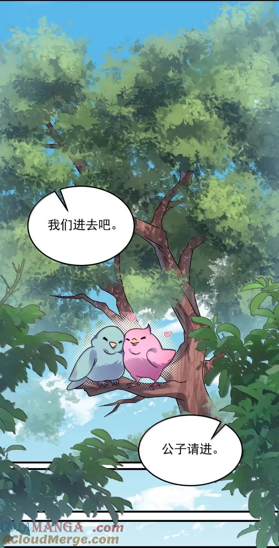 158 互通心意15