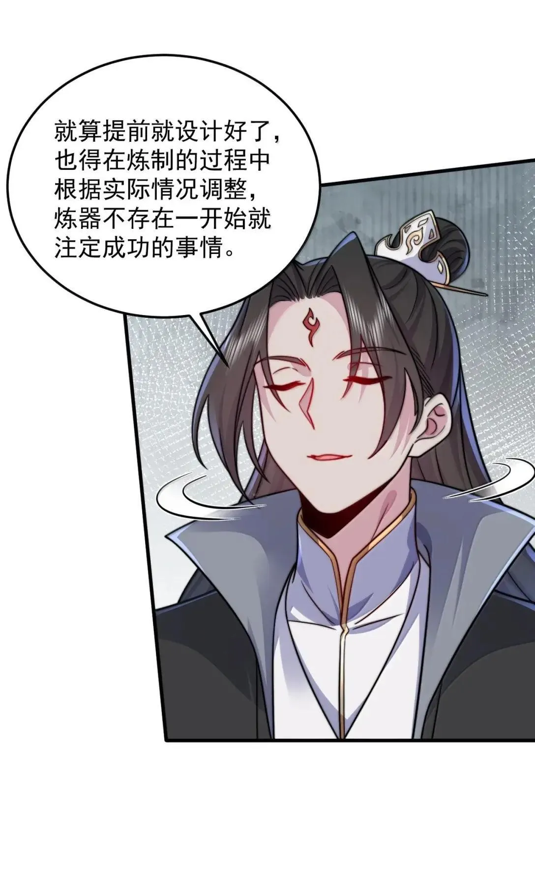 160 神技31