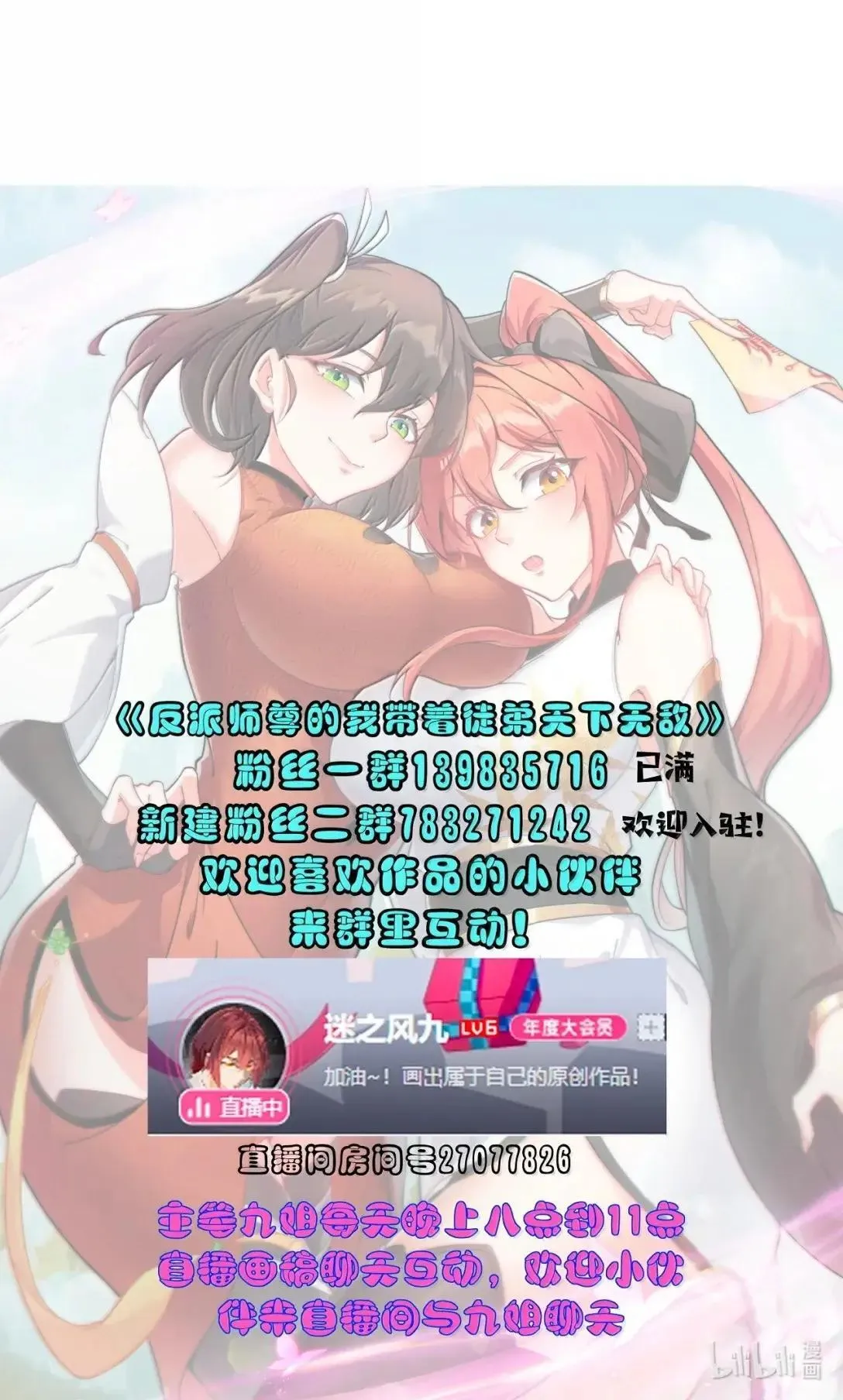 159 空手起灵炉52