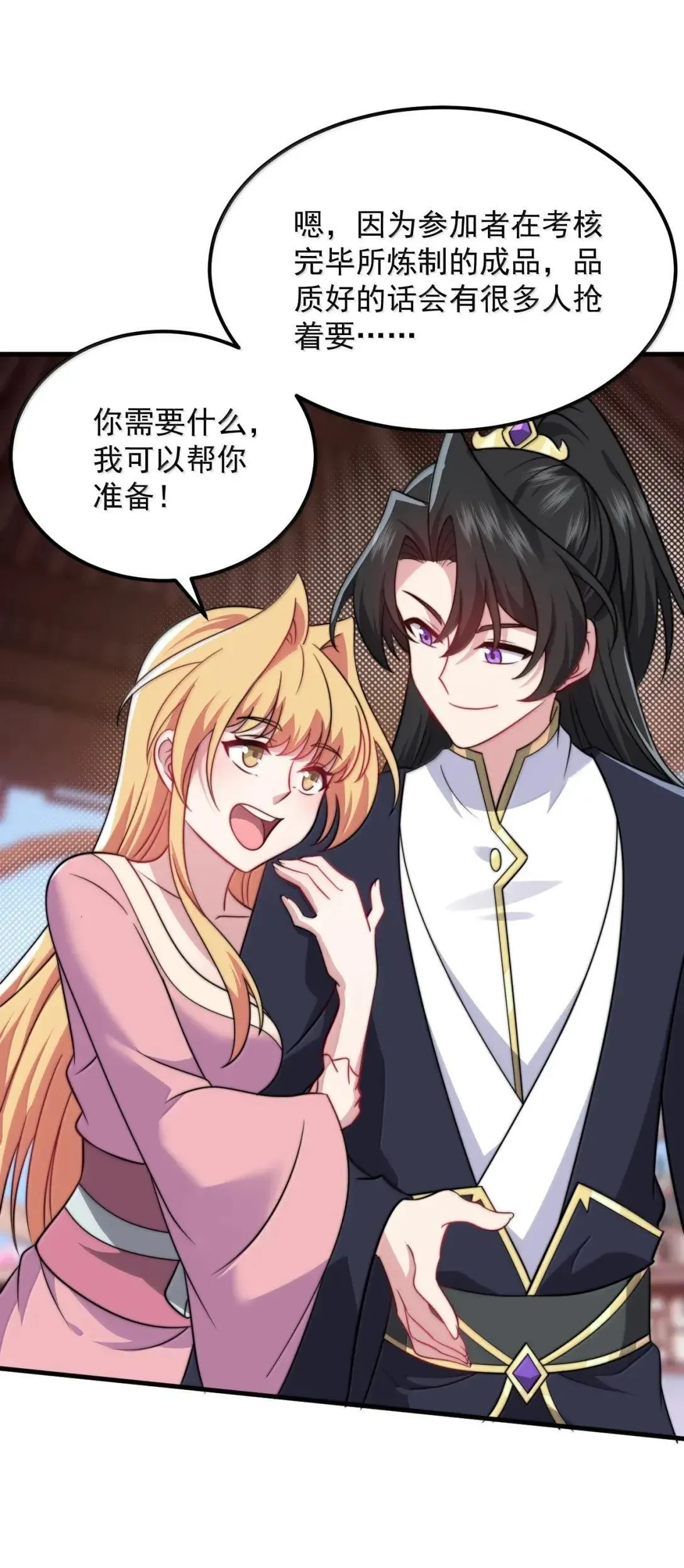 157 能给我吗3