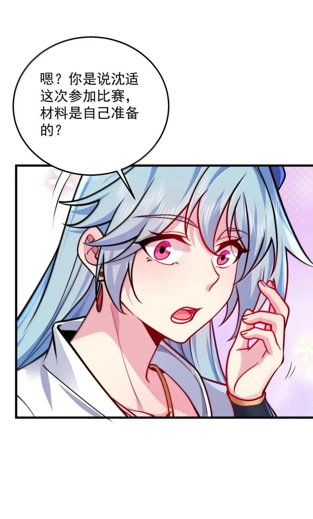 159 空手起灵炉48