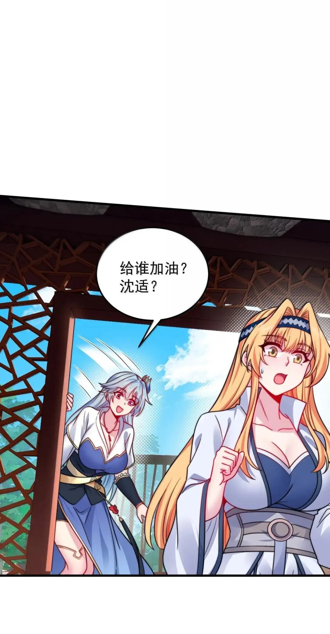 159 空手起灵炉37
