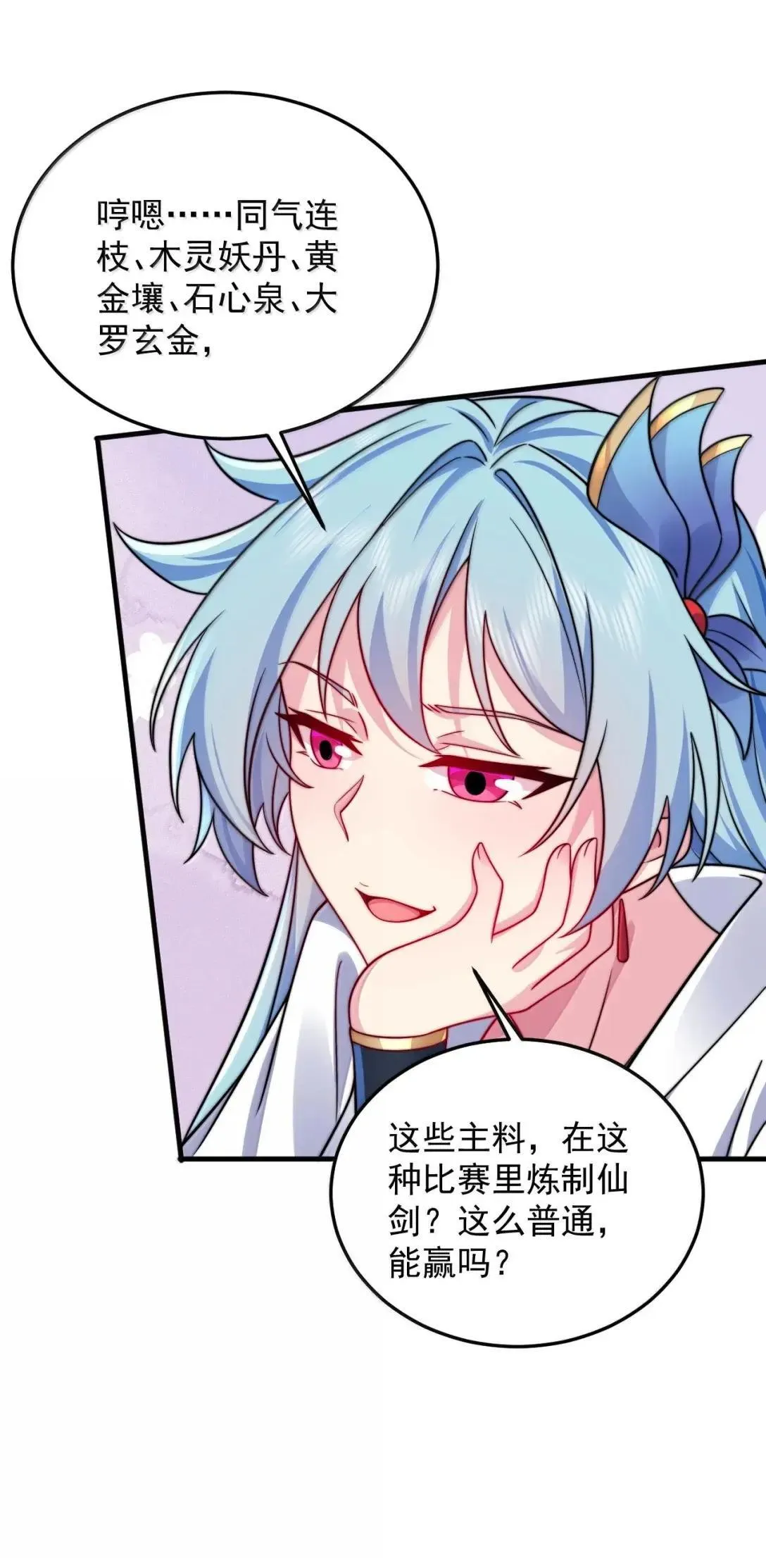 159 空手起灵炉44