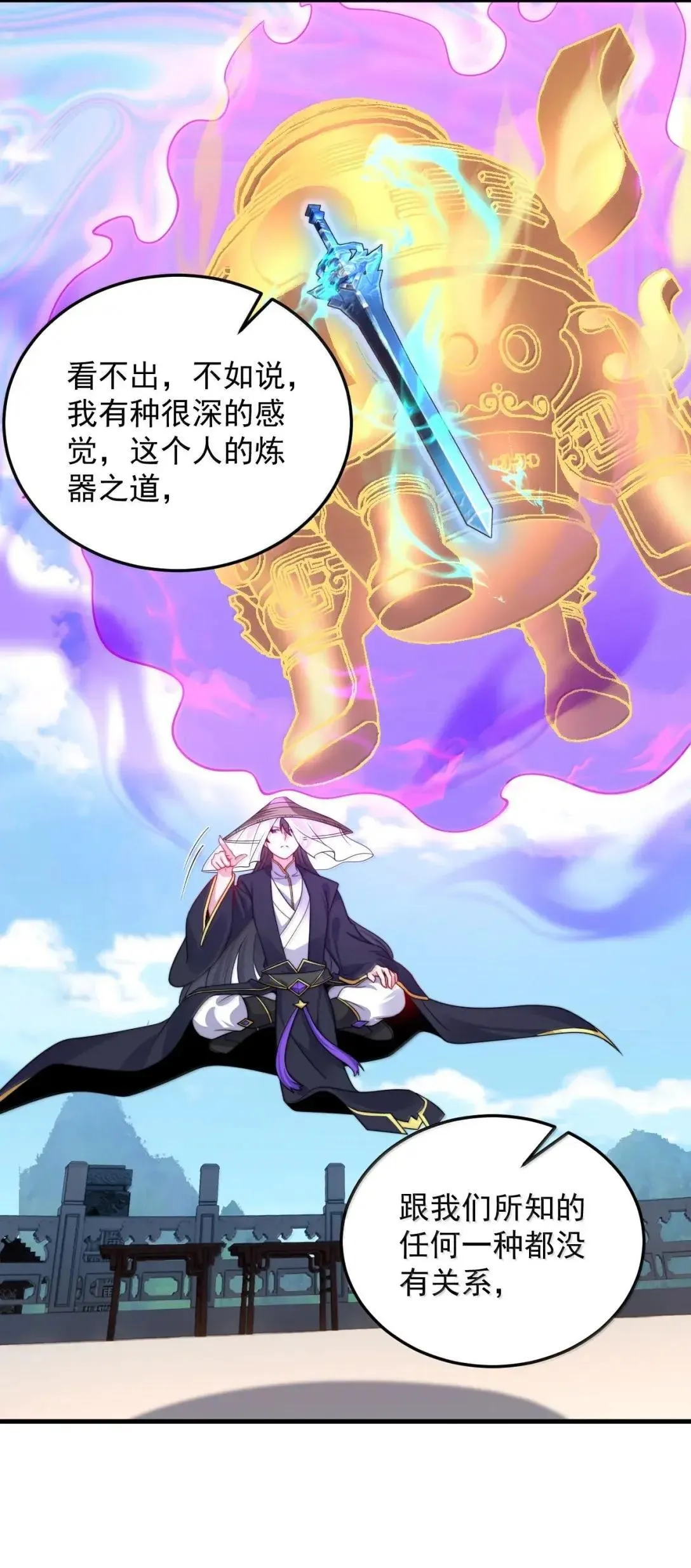 160 神技40