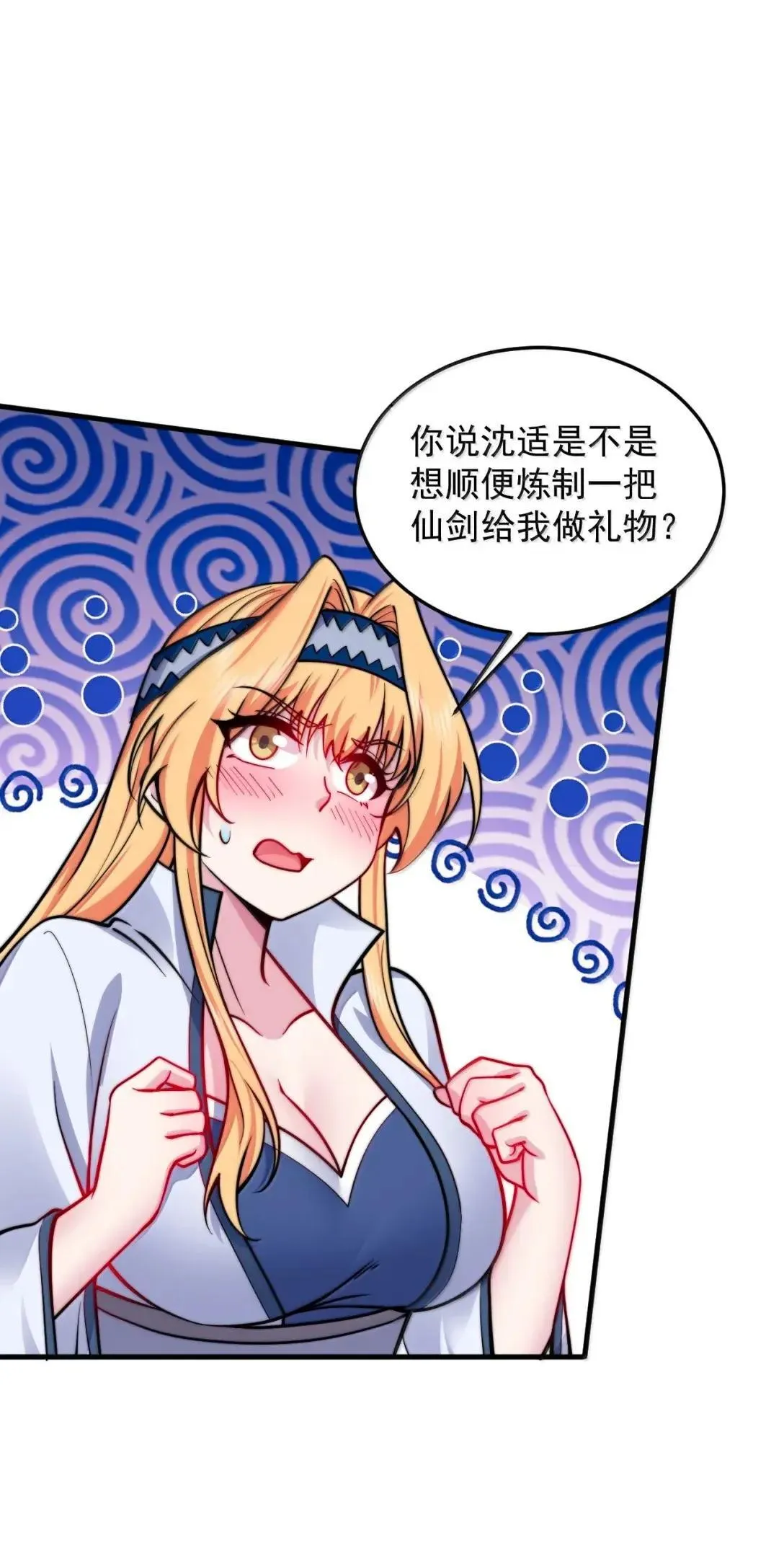 159 空手起灵炉45
