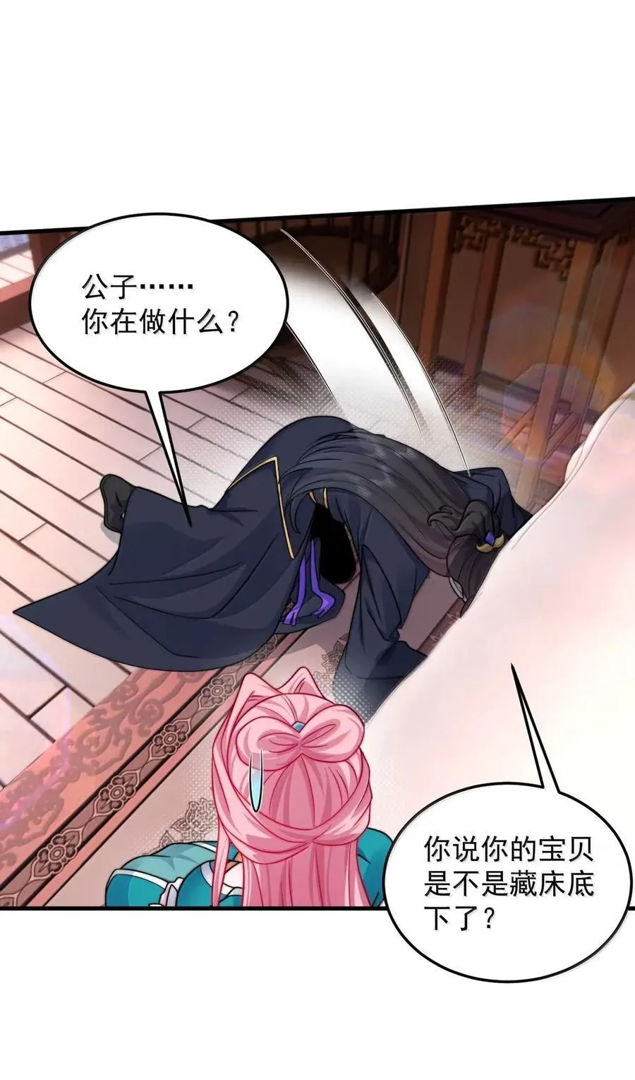 158 互通心意22