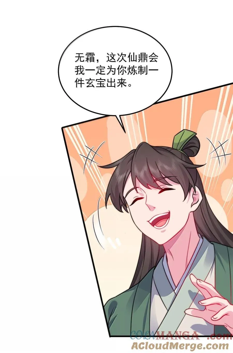 158 互通心意42