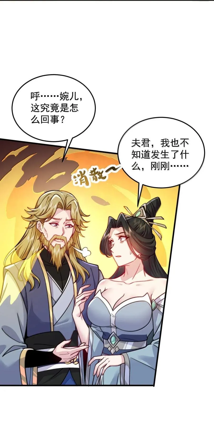 156 威逼利诱16