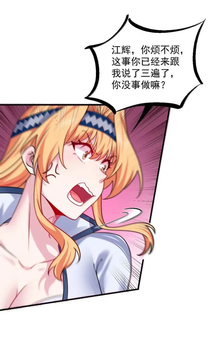 158 互通心意43