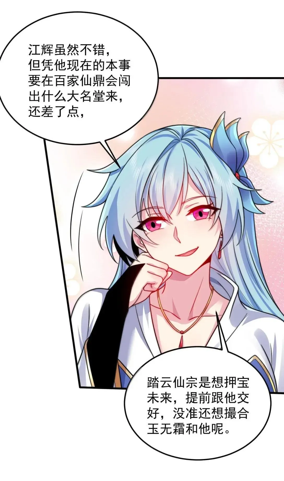 159 空手起灵炉7