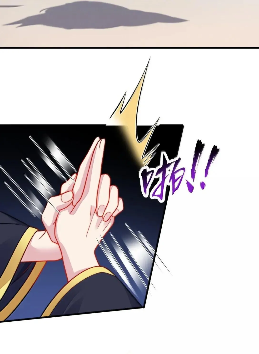 160 神技11