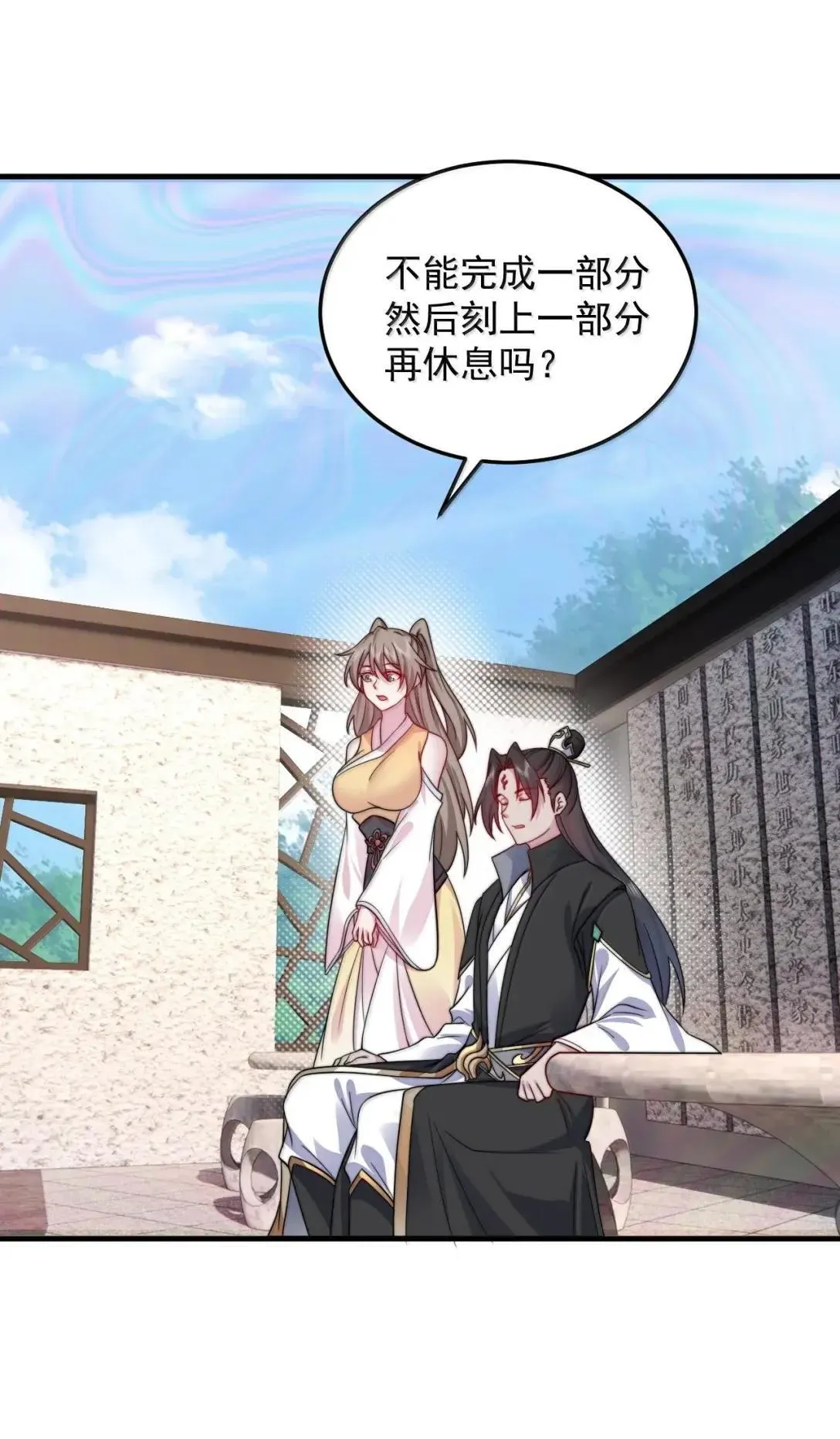 160 神技37