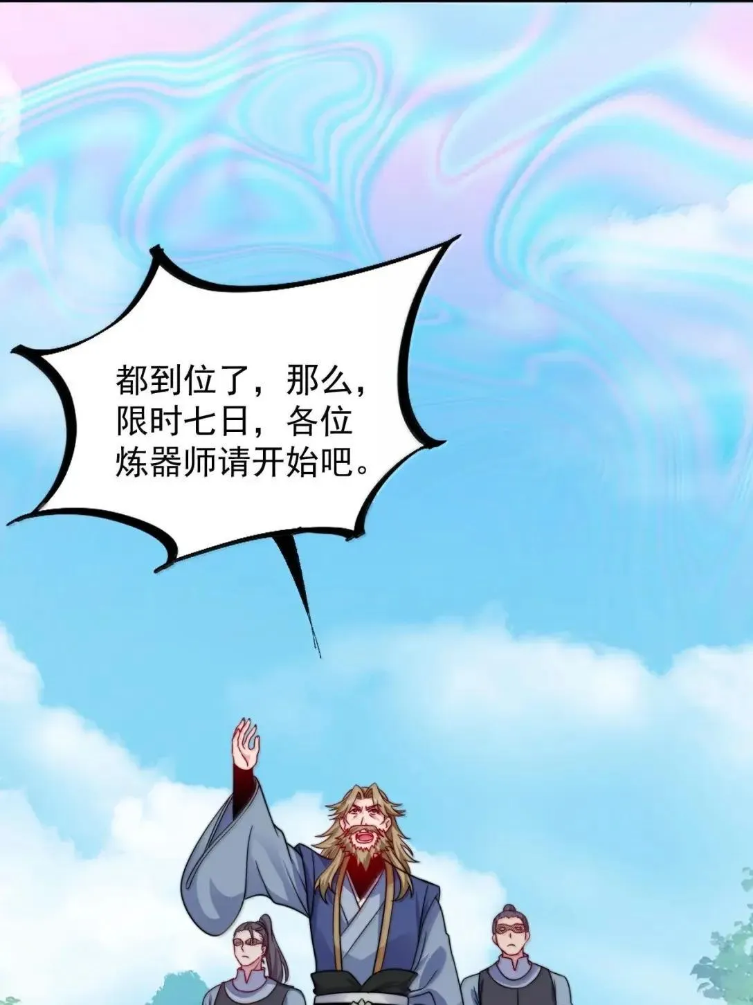 159 空手起灵炉18