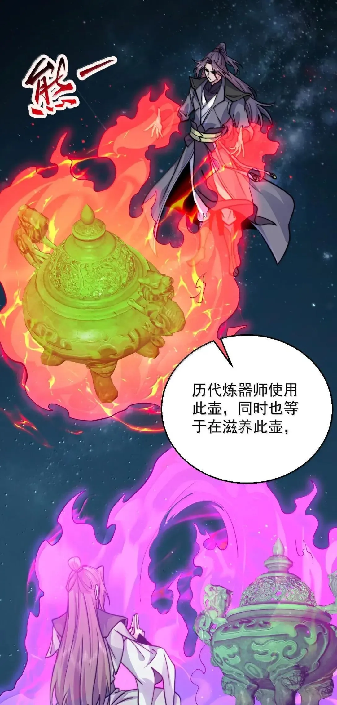 159 空手起灵炉31