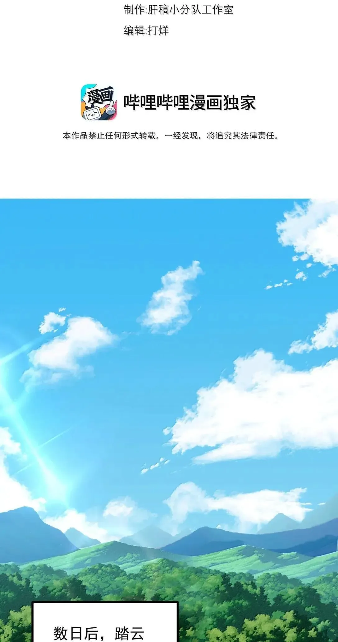 159 空手起灵炉2