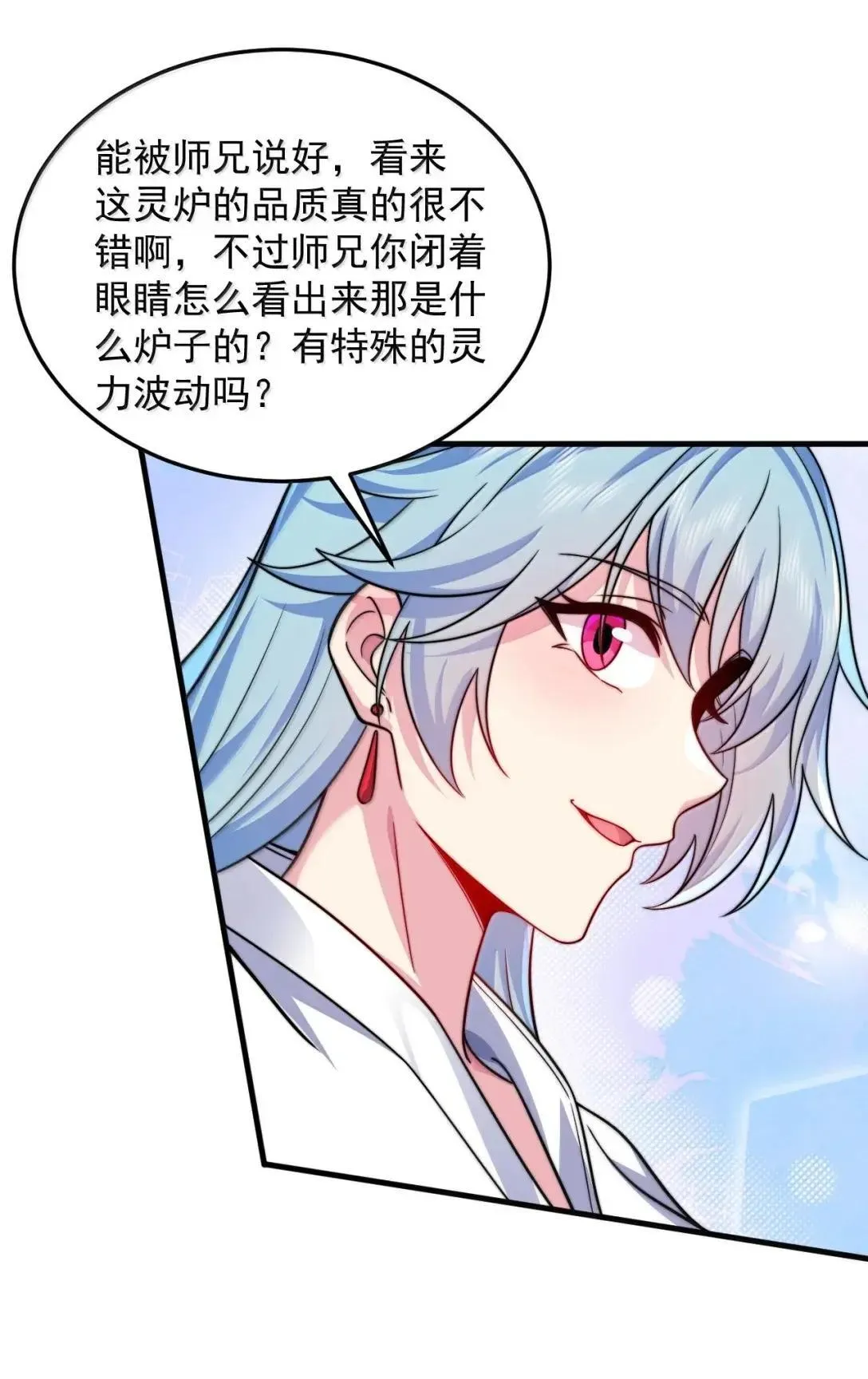 159 空手起灵炉23