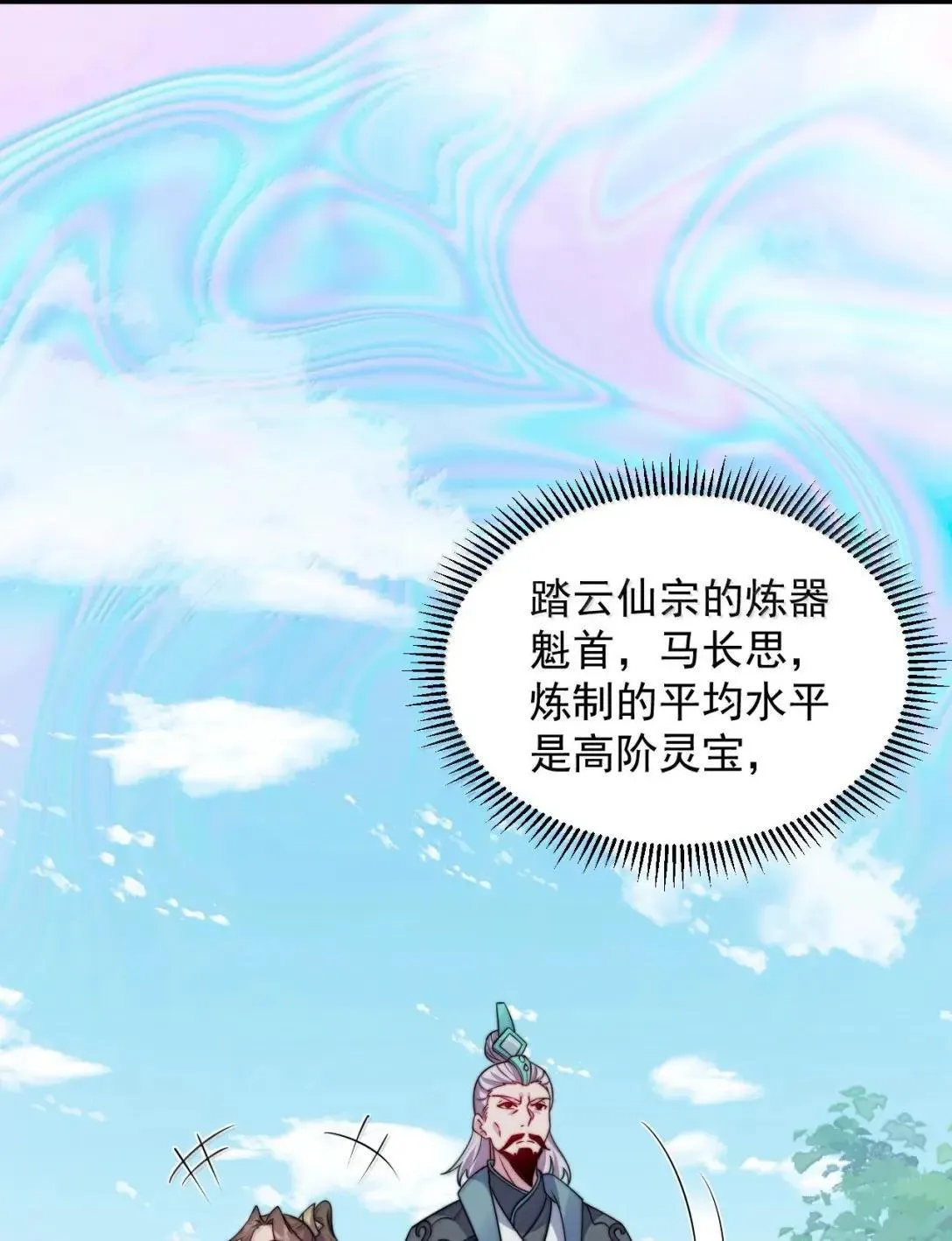 159 空手起灵炉11