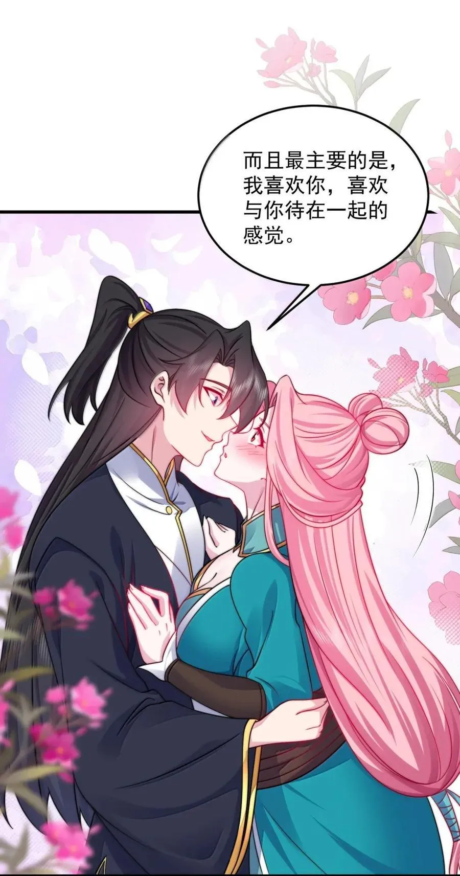 158 互通心意14