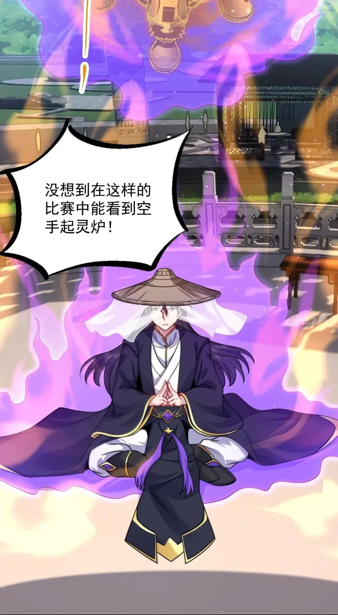 160 神技3