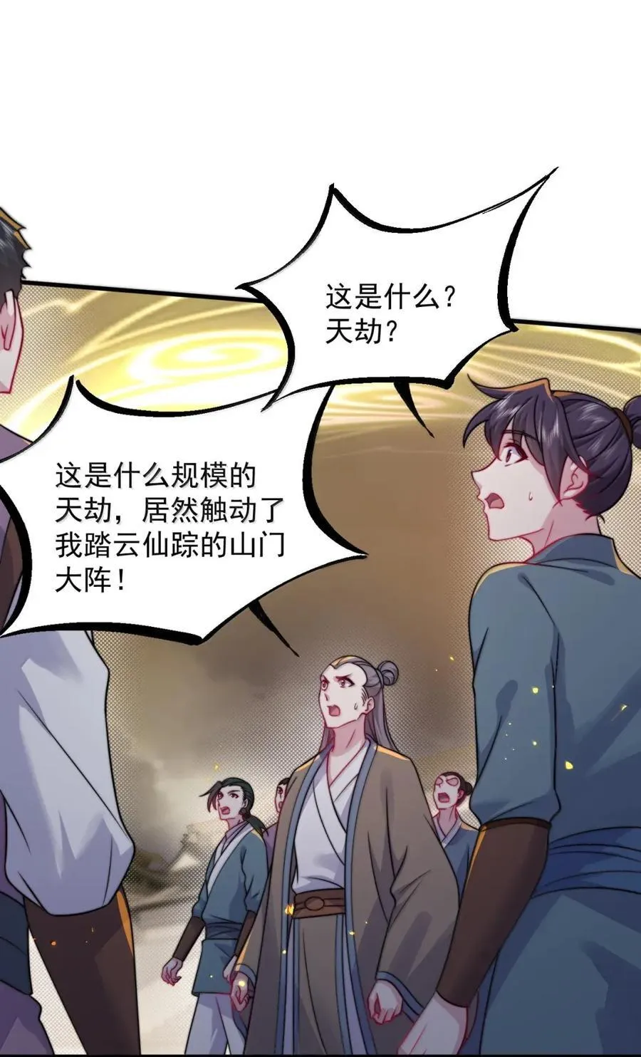 156 威逼利诱7