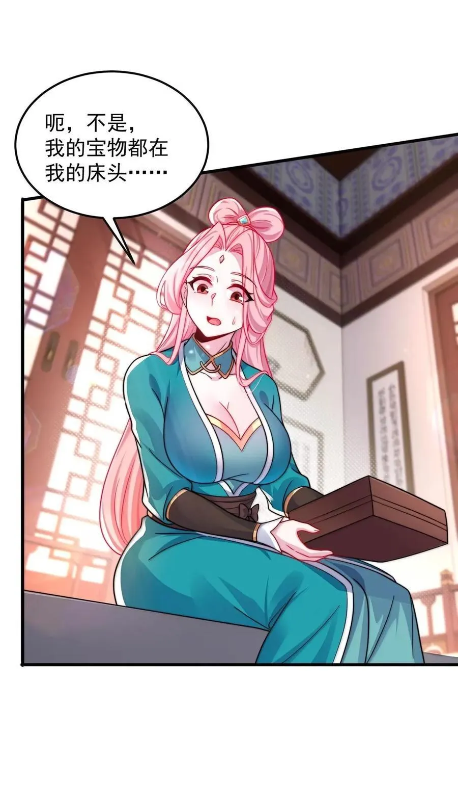 158 互通心意23
