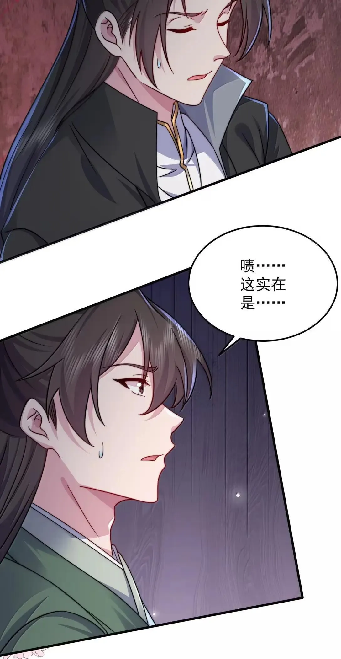160 神技5