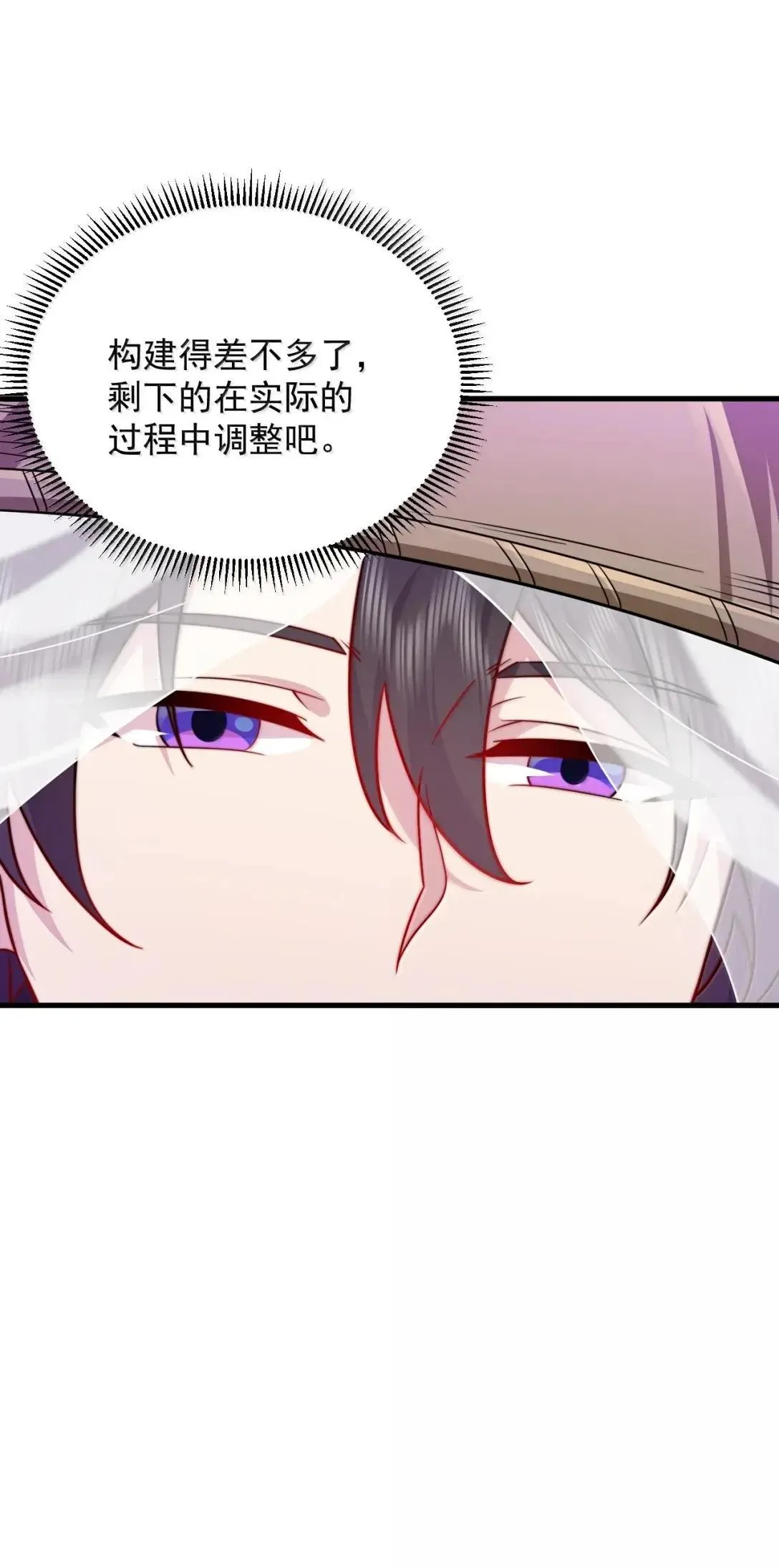 160 神技9