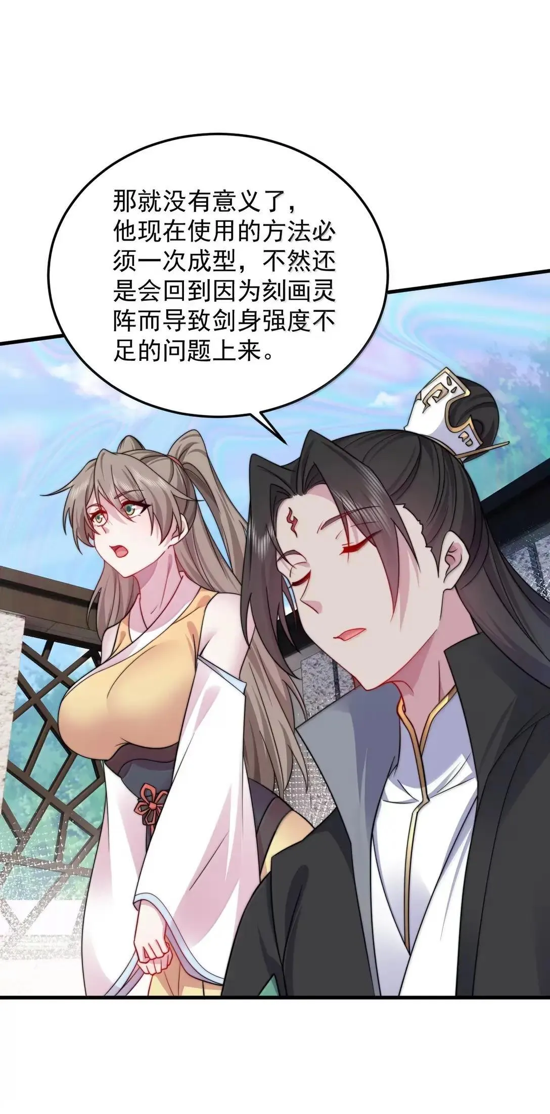 160 神技38