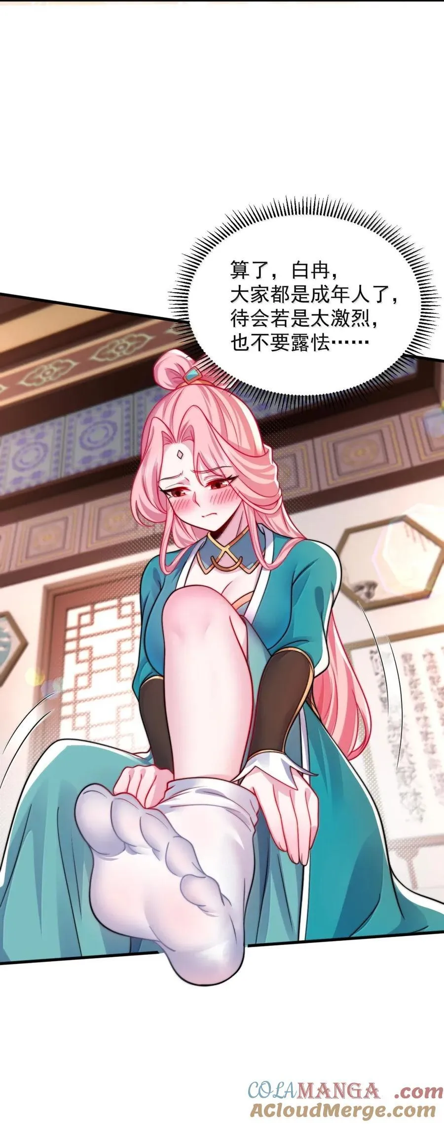 158 互通心意21
