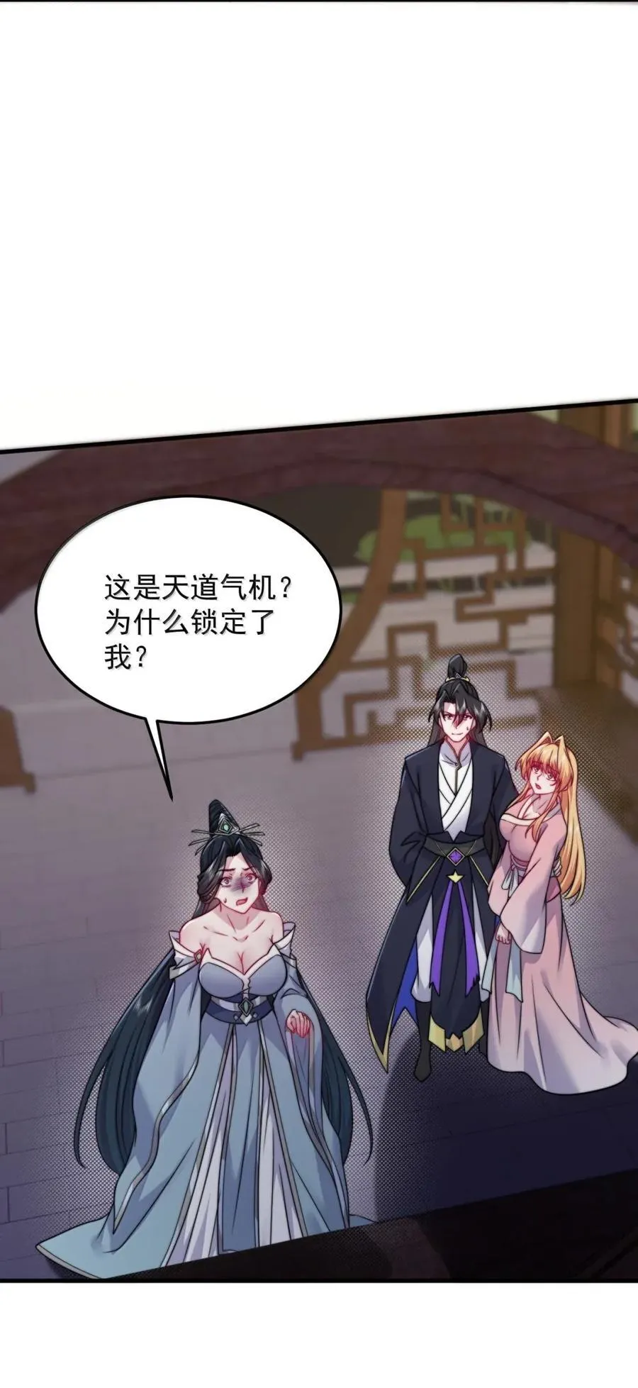 156 威逼利诱8