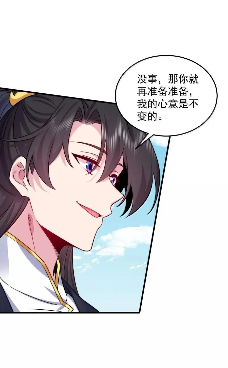 158 互通心意5