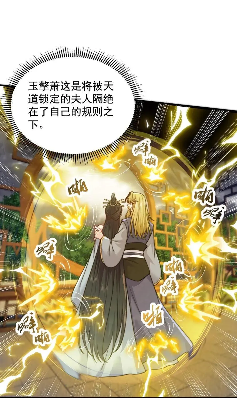 156 威逼利诱14