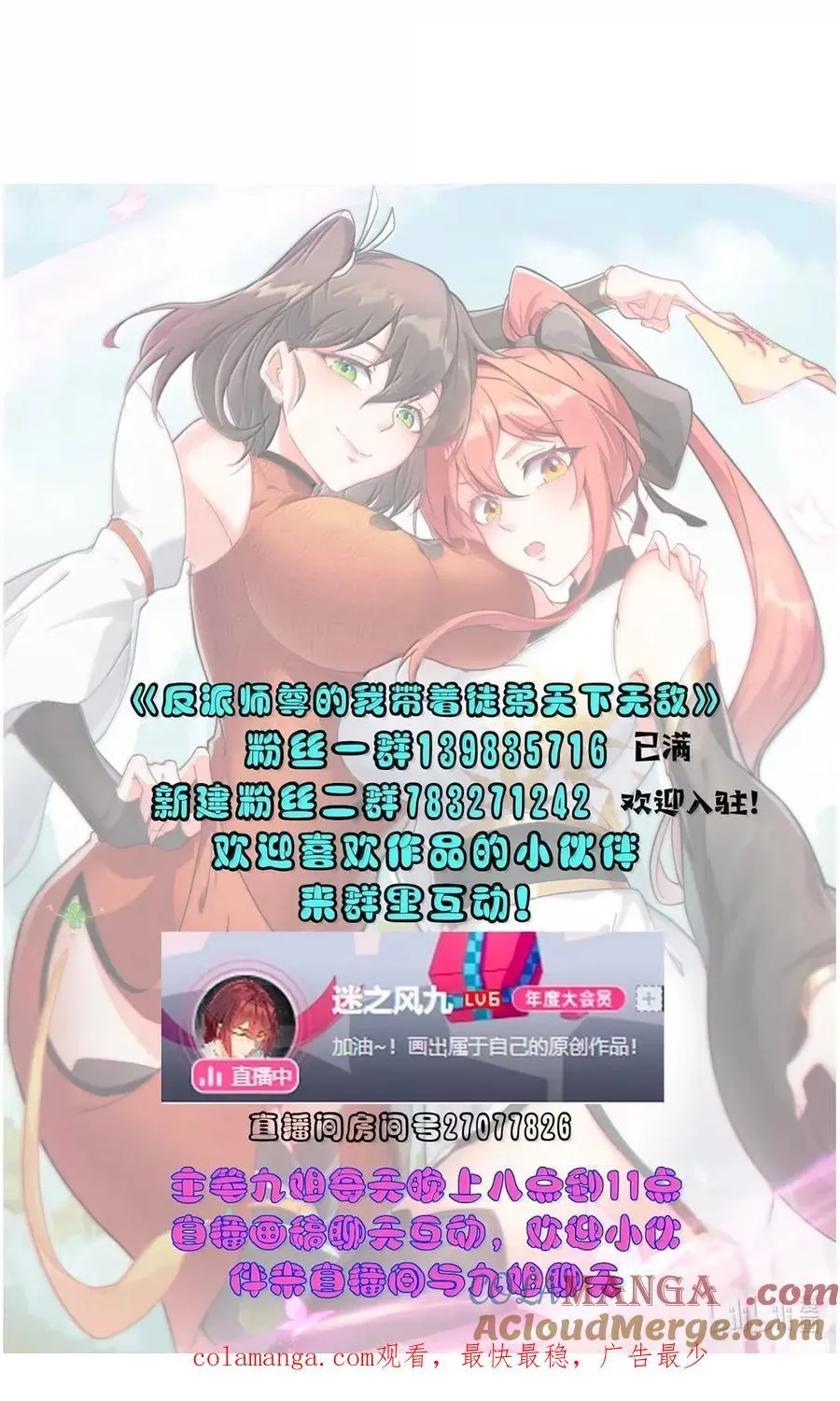 158 互通心意51