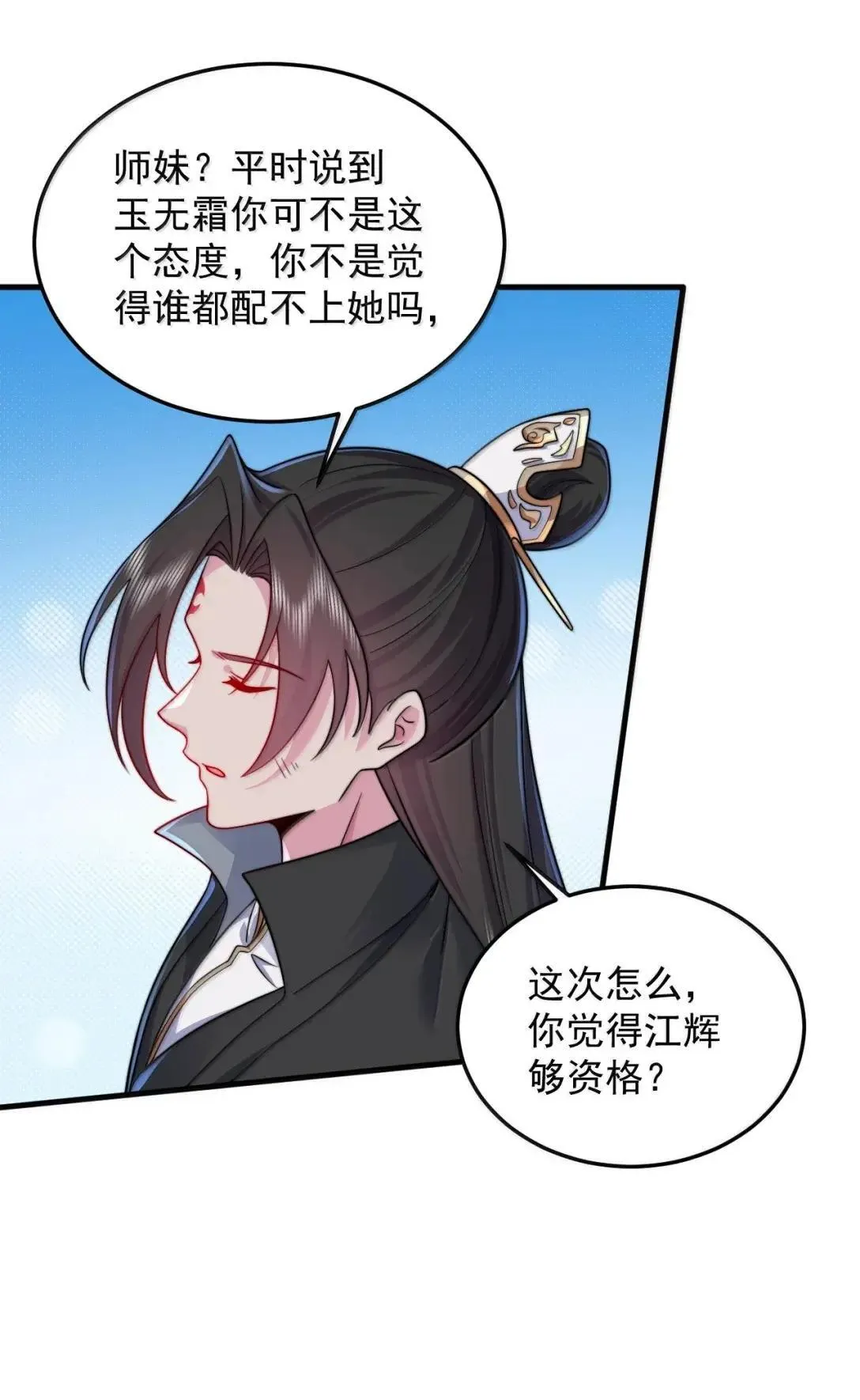 159 空手起灵炉8