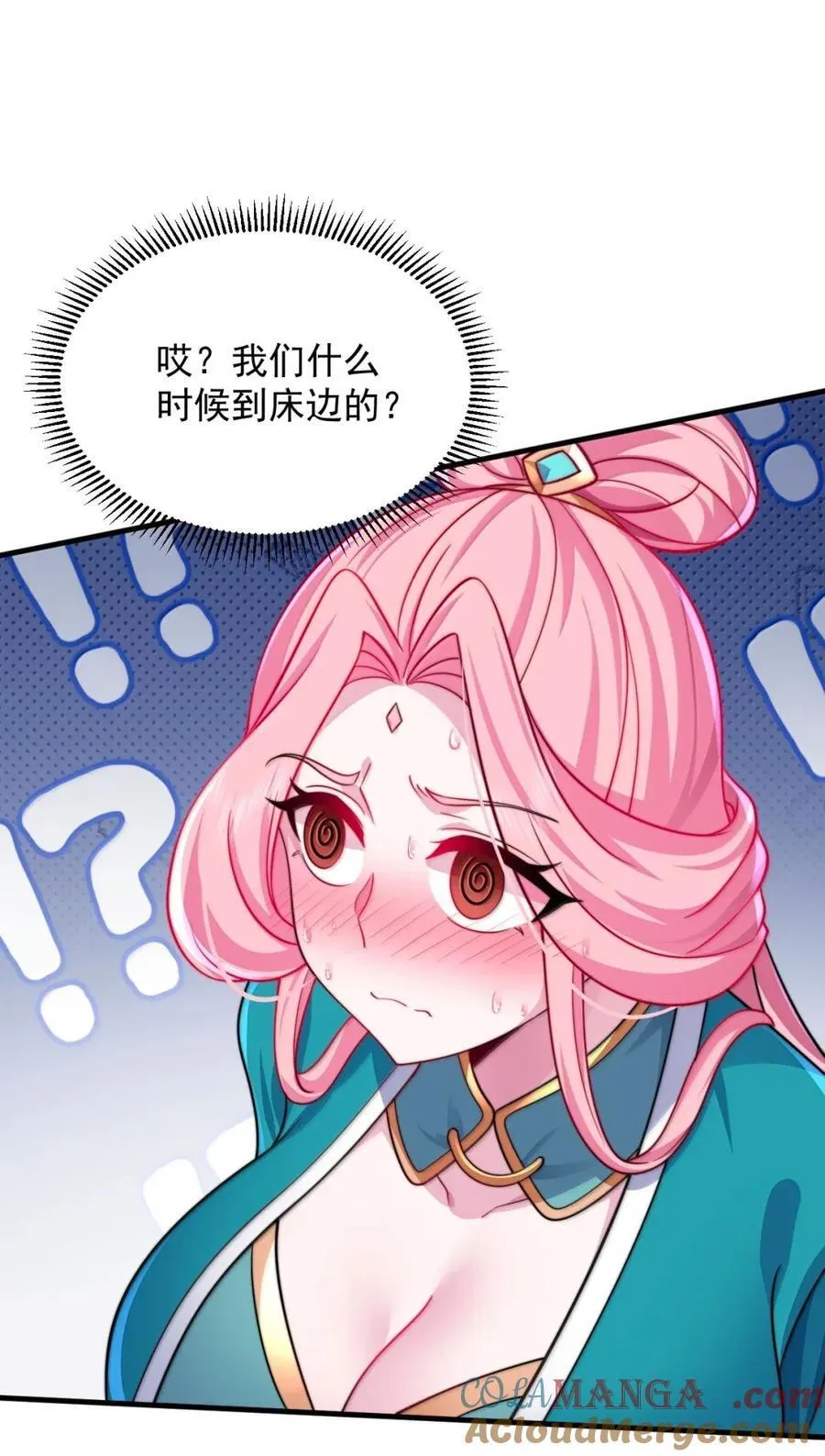 158 互通心意18