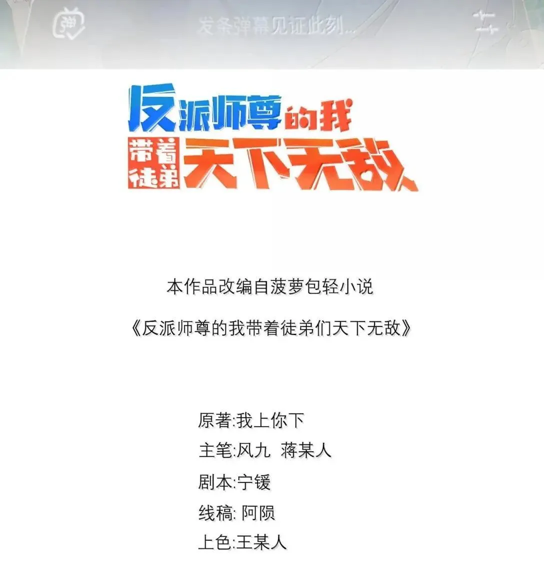 160 神技1