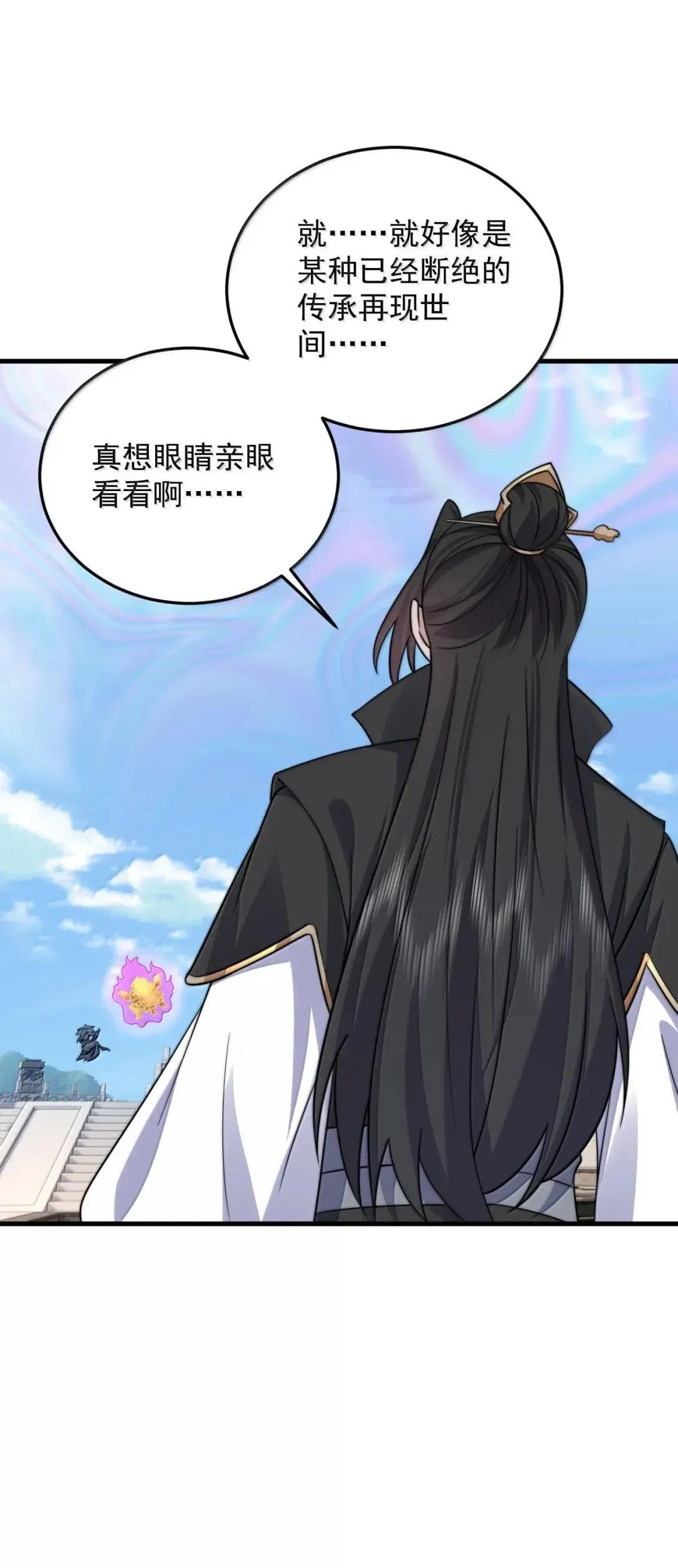 160 神技41