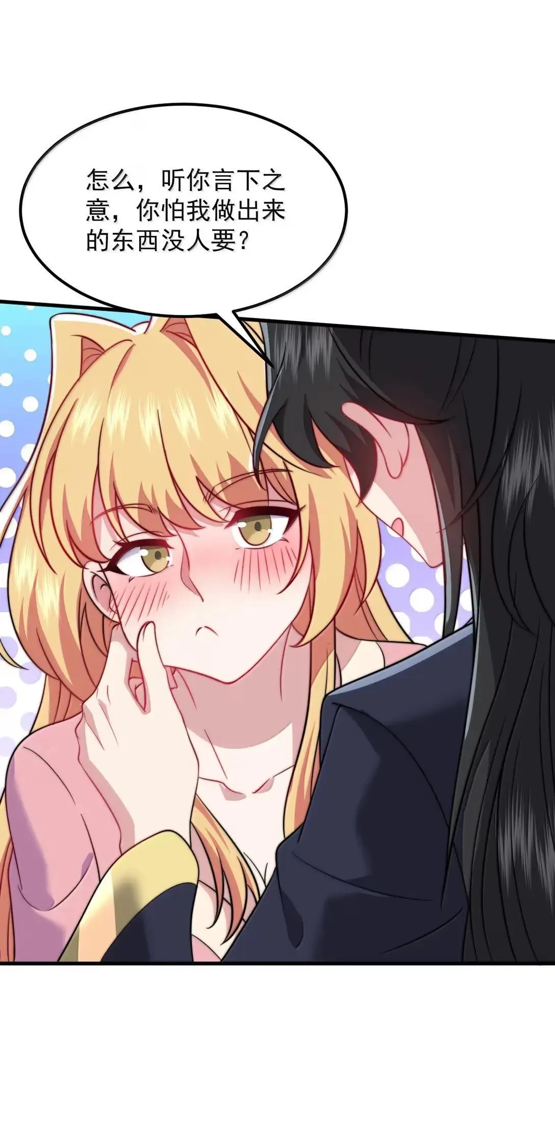 157 能给我吗4