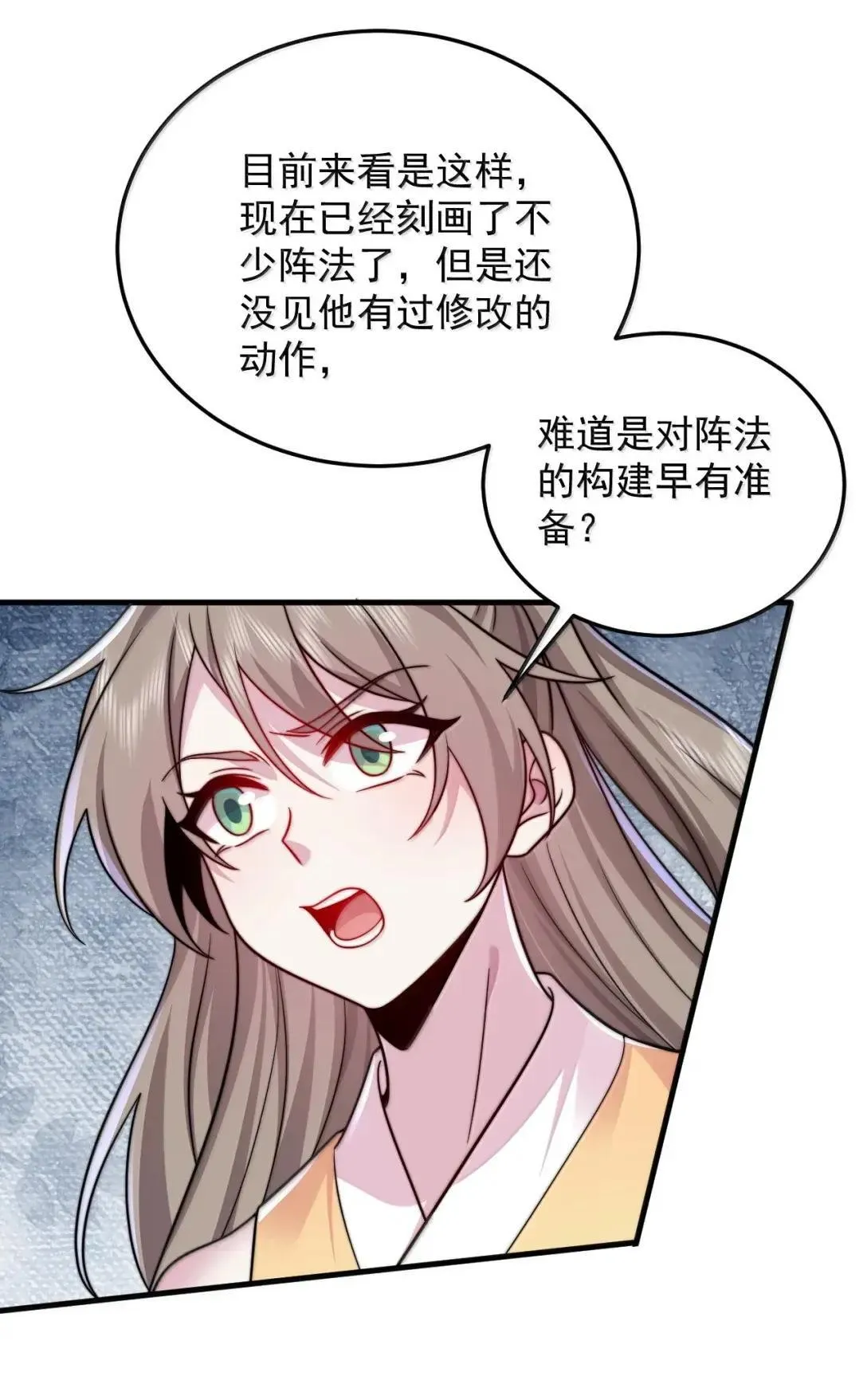 160 神技30