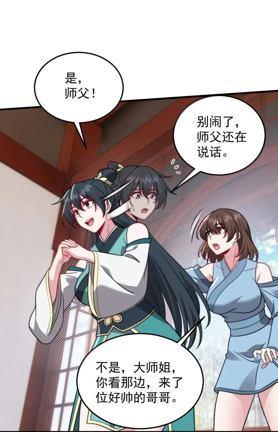 157 能给我吗19
