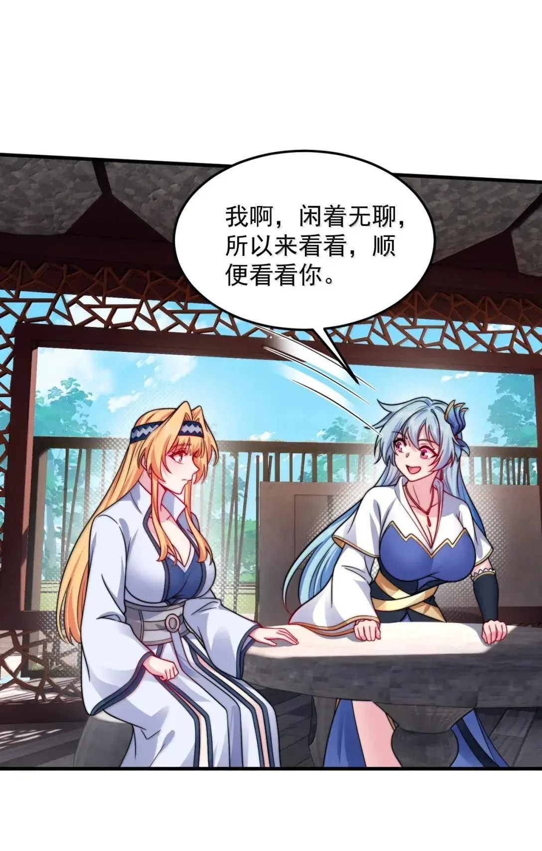 159 空手起灵炉39
