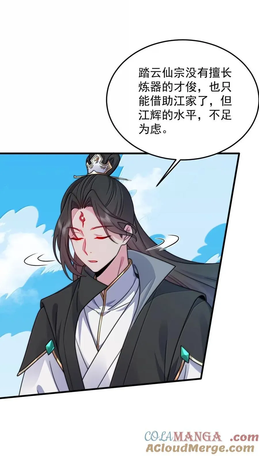 158 互通心意48