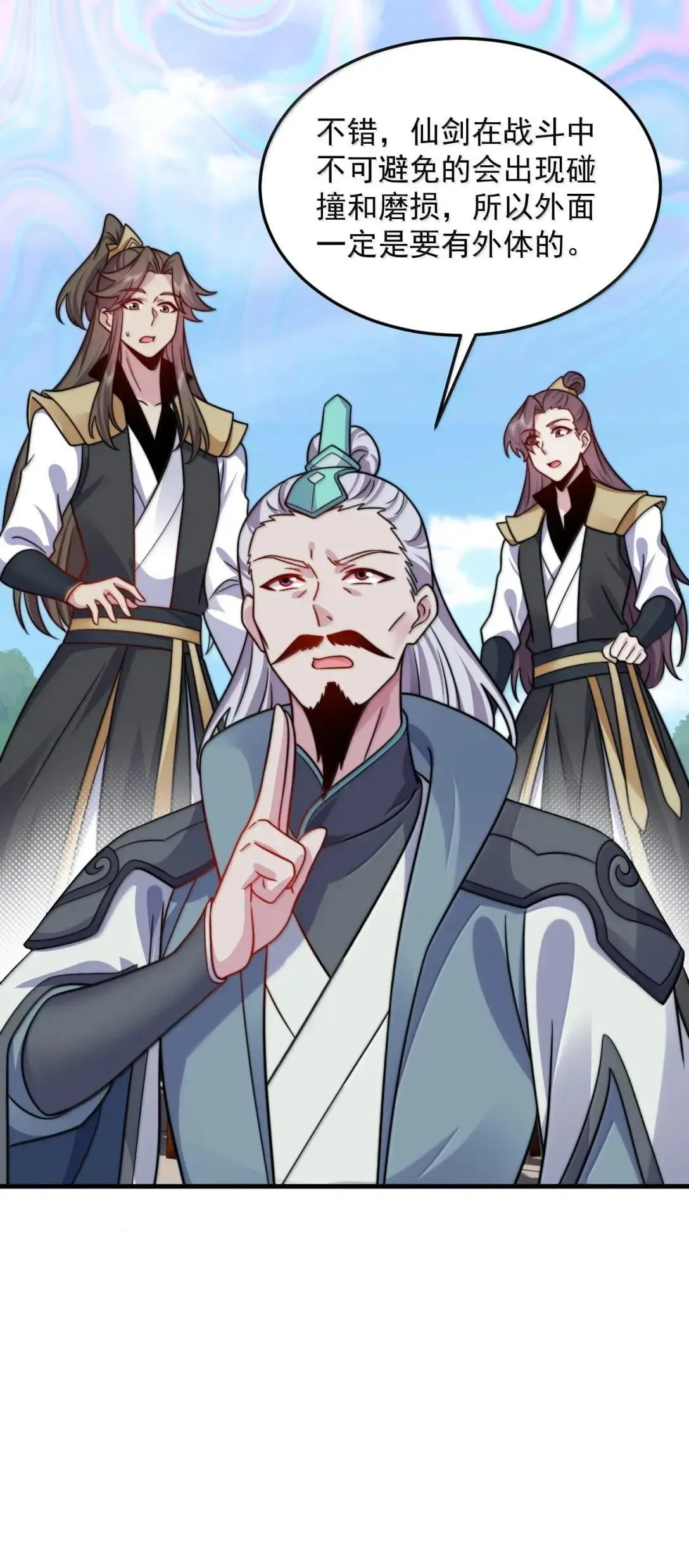 160 神技16